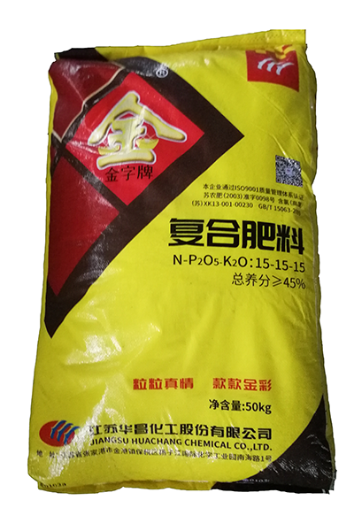  50kg45%復合肥料